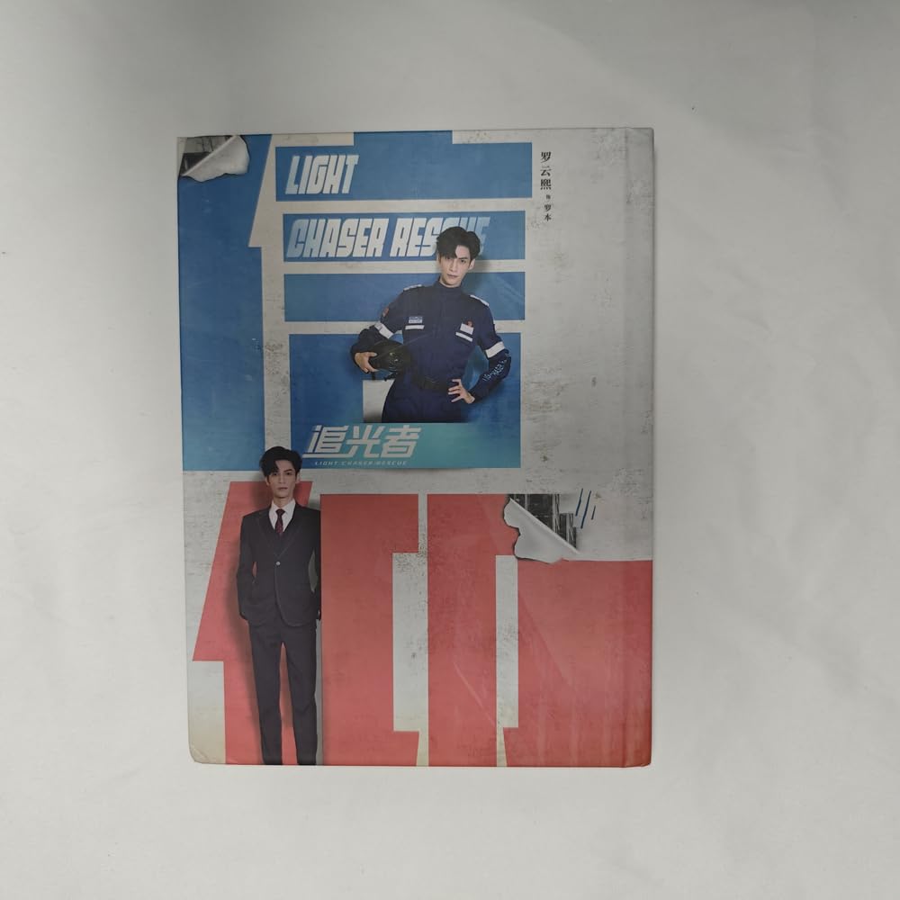 ライト・チェイサー ～必ずキミを救い出す～　DVD全巻セット　20巻　中国ドラマ Amazon.co.jp: Opera Troupe 梨園 中国ドラマ ライト・チェイサー
